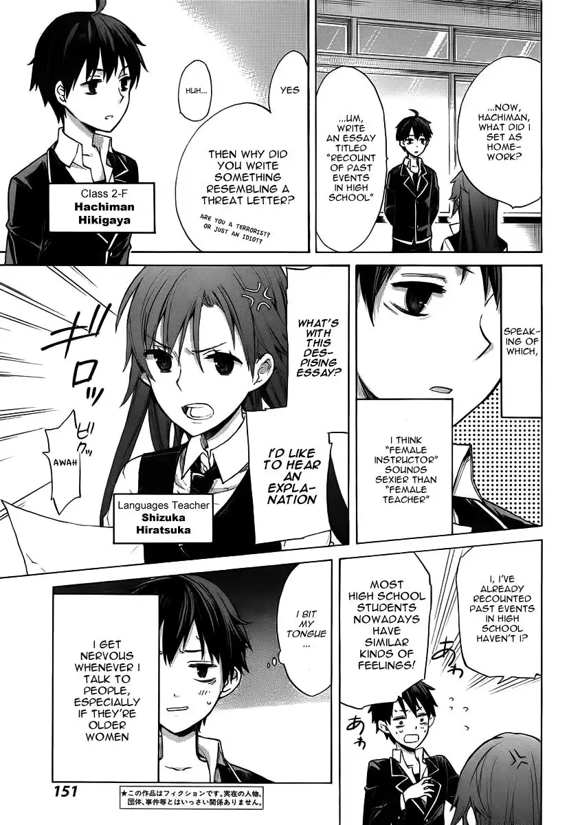 Yahari Ore no Seishun Love Come wa Machigatteiru. Chapter 1 6